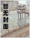 狂妄之徒你竟敢坏了祖宗的规矩漫画启示